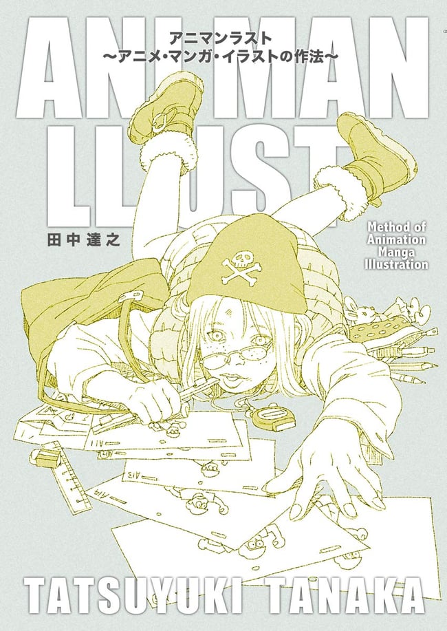 Ani Man Llust - Tatsuyuki Tanaka
