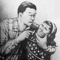 Image 5 of KITAN CLUB 1963 #6