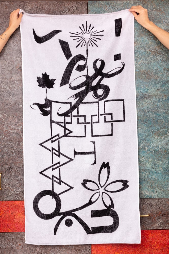 Image of The Other Olympics beach towel<br /> —Betsy Bickle