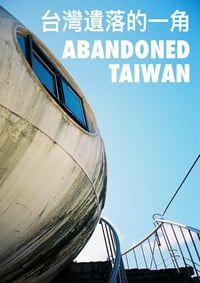 Abandoned Taiwan