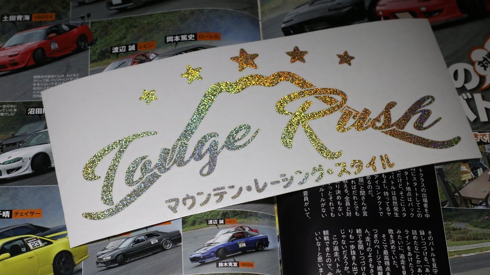 Image of Touge Rush Mountain Style