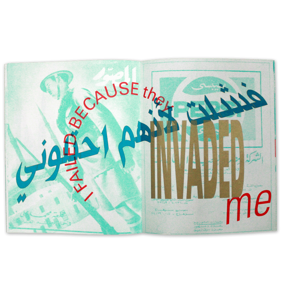 Image of I Have Things To Say