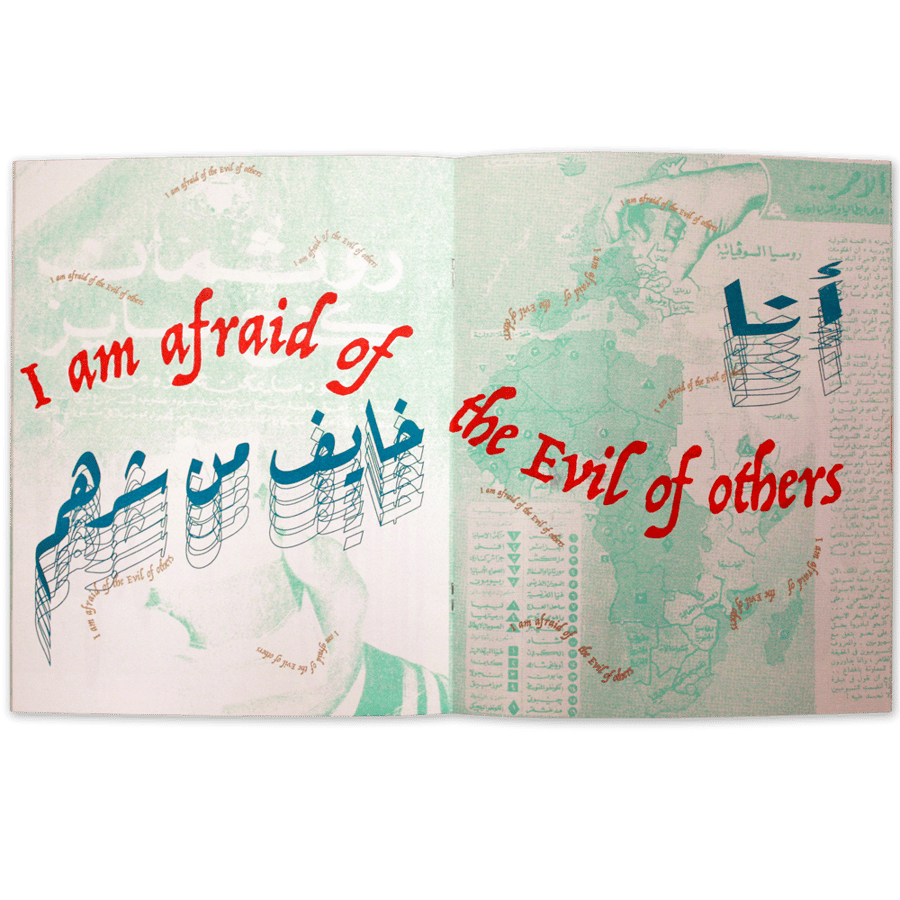 Image of I Have Things To Say