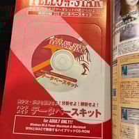 Image 3 of Cool Devices Yellow Star Guide Book