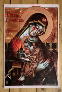 Image 1 of Russian mother of Satan 