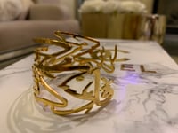 Image 3 of Cuff Bracelet ‎»فَاذْكُرُونِي أَذْكُرْكُمْ»