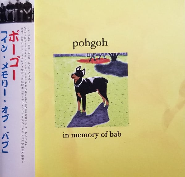 Image of POHGOH - IN MEMORY OF BAB CD