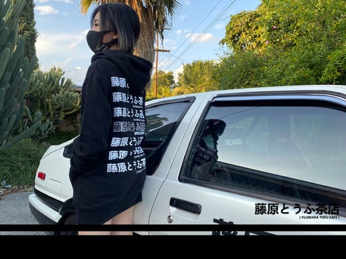 Image of Fujiwara Tofu Cafe EST 2018 Pullover Hoodie