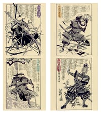 Image 1 of TMNT Samurai Prints (Set of 4)