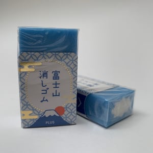 Japanese Mount Fuji Eraser - Blue