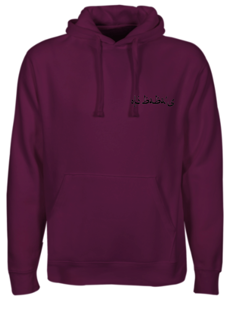 Image of Logo Hoodie - Burgandy