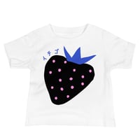 Image 2 of Baby T : Strawberry in Japanese