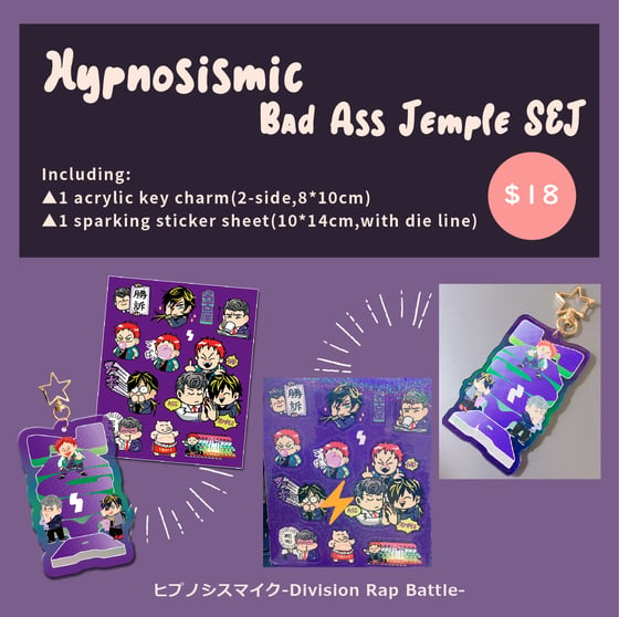 Image of Hypnosis mic-Bad Ass Temple SET
