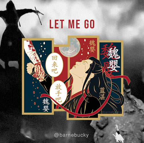 Image of Let Me Go ♡ [enamel pin]