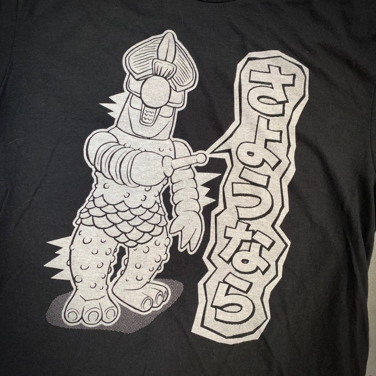Cop A Squat Toys Semi Korosiya