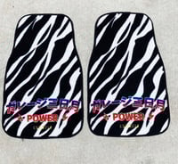Image 1 of Zebra print GMP mats