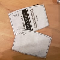 Mask replacement filters