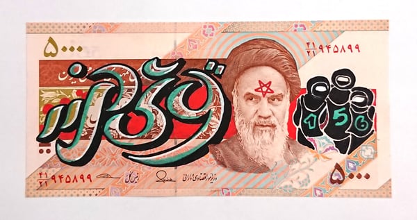 Billet de banque iranien - PSY la boutik
