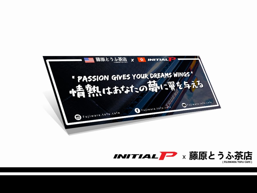 Image of Passion Gives Your Dreams Wings