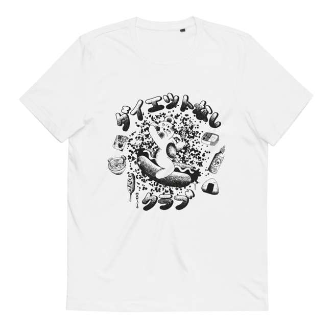 Akihabara Tee - Black&White