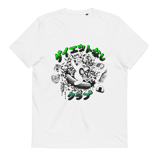 Akihabara Tee - Green