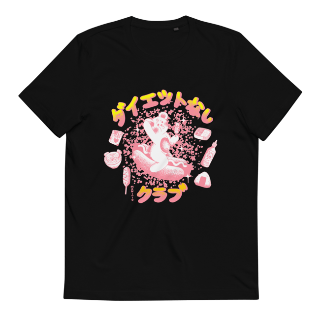 Akihabara Tee - Colors