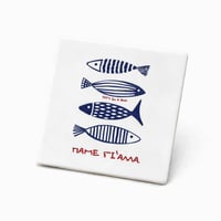 Image 1 of ΣΟΥΒΕΡ ΨΑΡΙΑ