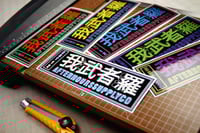 Image 4 of After Glow