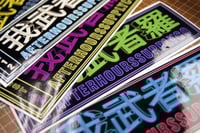 Image 5 of After Glow