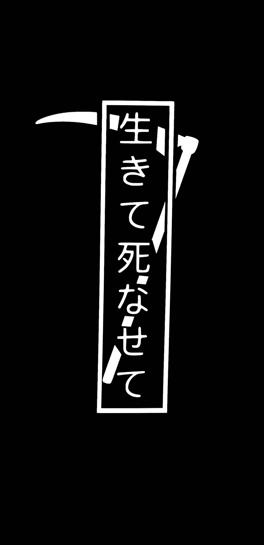 Image of Live And Let Die (Japanese)