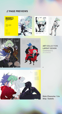 Image 3 of Outburns / promare artbook