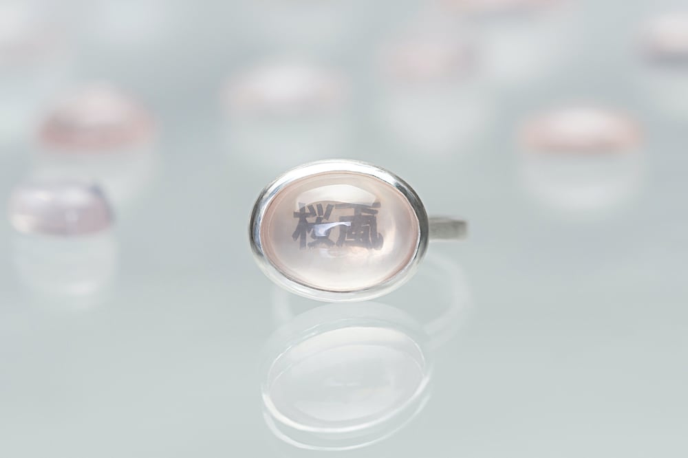 Image of "Sakura flowers blown.." silver ring with rose quartz · 桜颪 ·