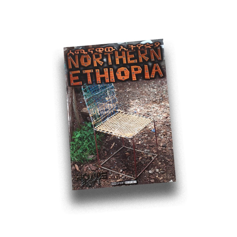 Image of NORTHERN ETHIOPIA 