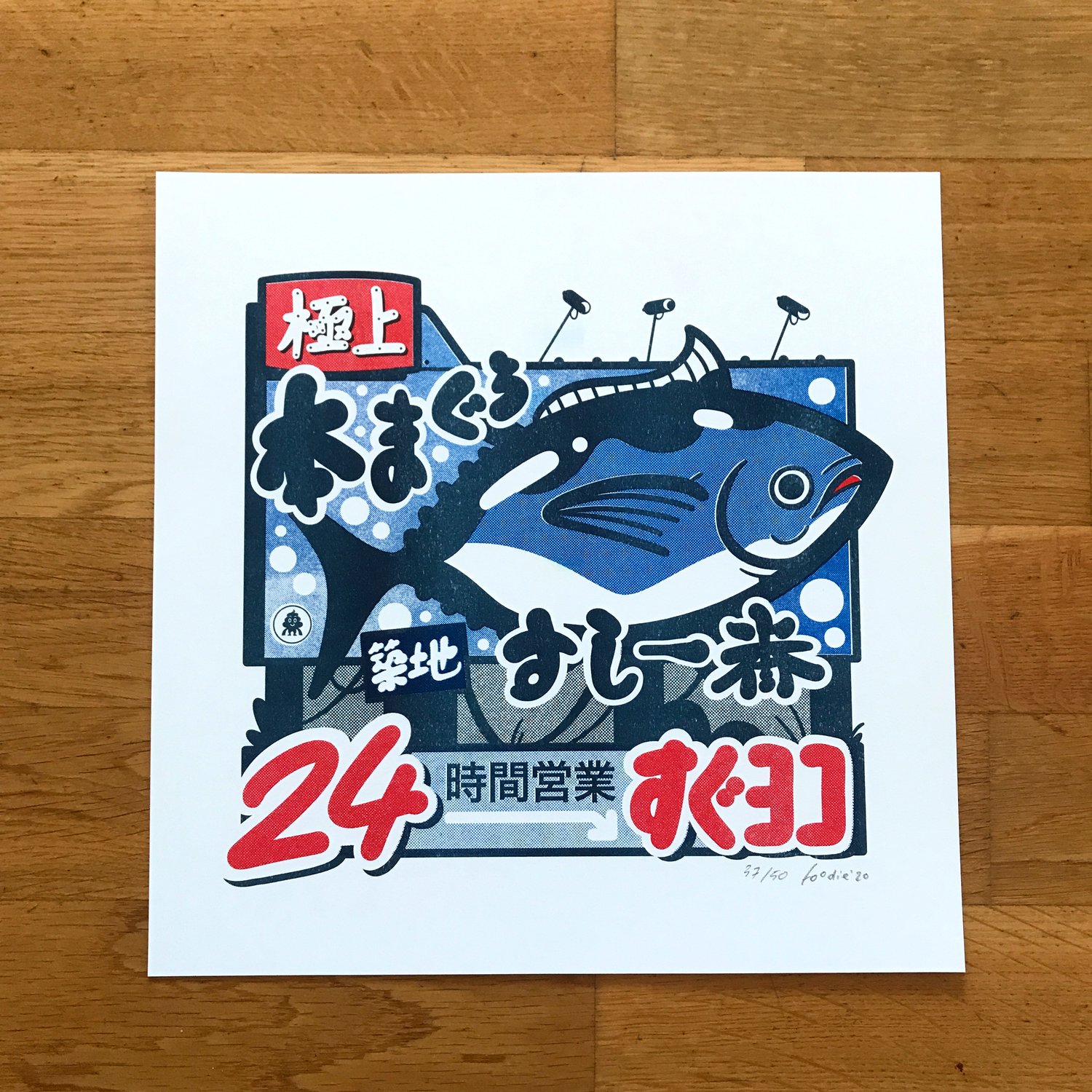 Tsukiji Fish Market Riso Print 