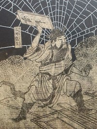 Image 7 of 1800s - Japanese collection with preserved webs. 4