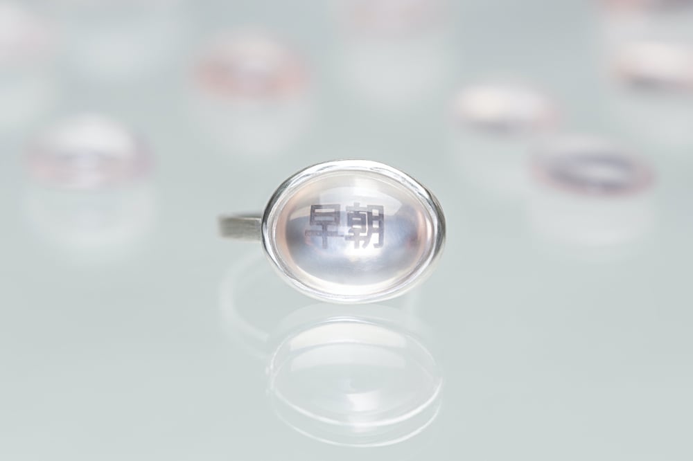 Image of "Early morning" silver ring with rose quartz  · 早朝 ·