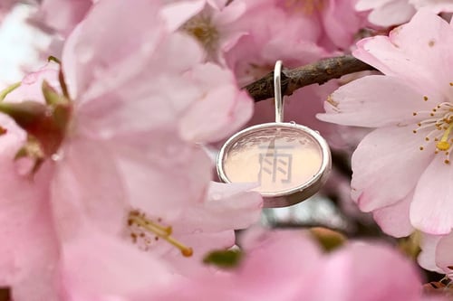 Image of "Spring/ Rain" silver earrings with rose quartz · 春 雨 ·