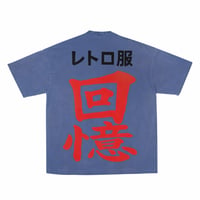Image 2 of R.E.T.R.O. King Shirt  (game outfit)