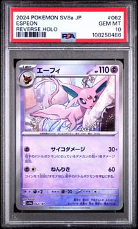 PSA 10 Espeon Pokeball Reverse SV8a JP
