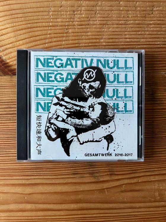 Image of NEGATIV NULL - Gesamtwerk 2016-2017 CD