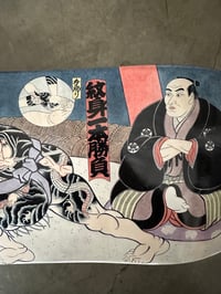 Image 5 of SUMO SKATEBOARD HORIHIRO