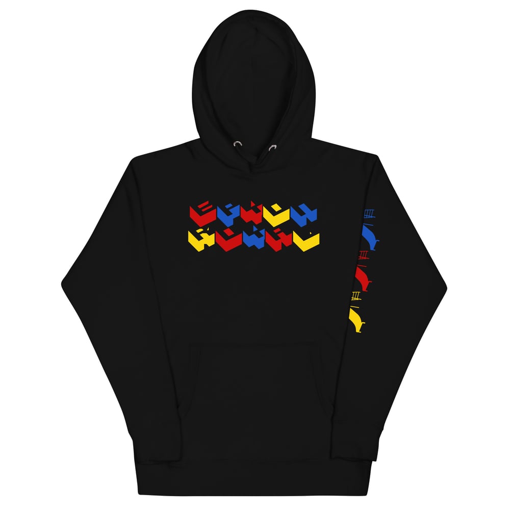 Image of Playground Hoodie