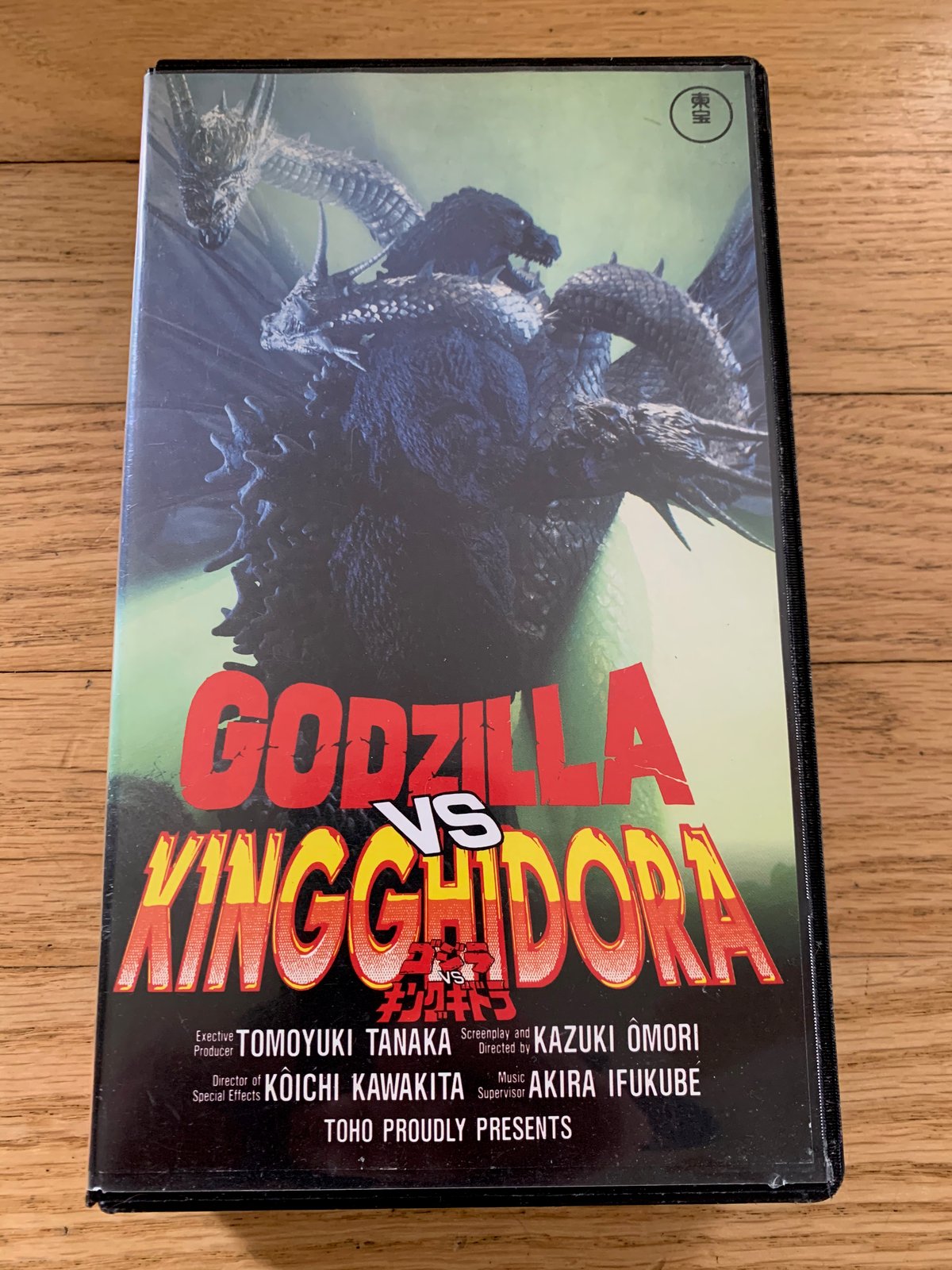 1991 GODZILLA VS KING GHIDORA - TOHO Video Japan VHS | Time Warp 