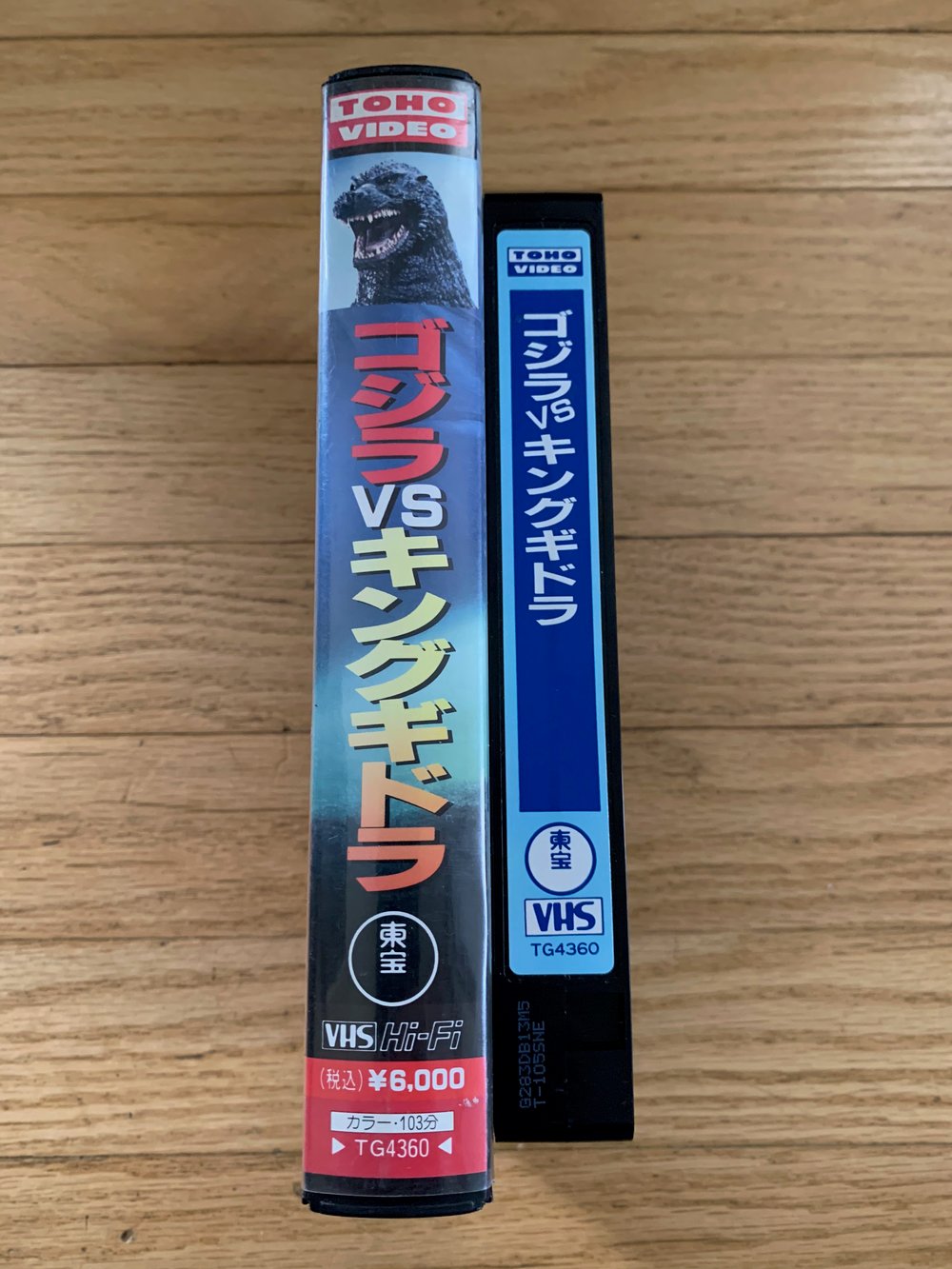 1991 GODZILLA VS KING GHIDORA - TOHO Video Japan VHS