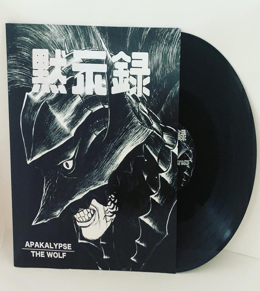 Image of The Wolf "Limited Edition - Alternative Berserk Cover". 12" Vinyl". 