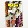 Hanako the Wondering Dog: Lei Day is Wonderful - Eric Nakamura