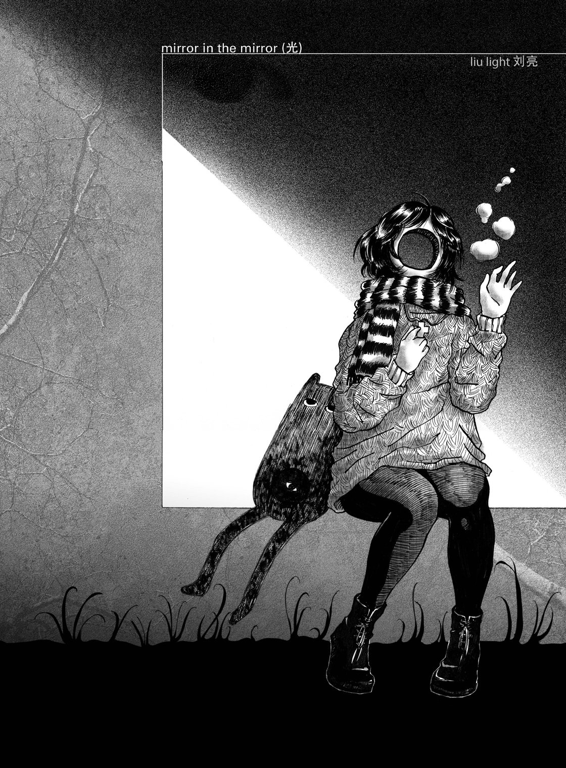 Image of "mirror in the mirror (光)" comic/poetry concept book