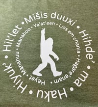 Hellos BigFoot shirt Adult Size 3X-4X