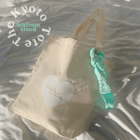 The Kyoto Tote in Seafoam Cloud