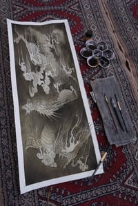 Image 1 of CLOUDY DRAGON 